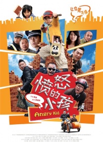 隔壁房间发出的呻吟