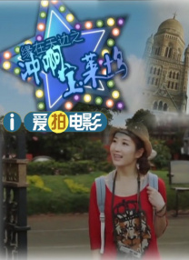 隔壁房间发出的呻吟